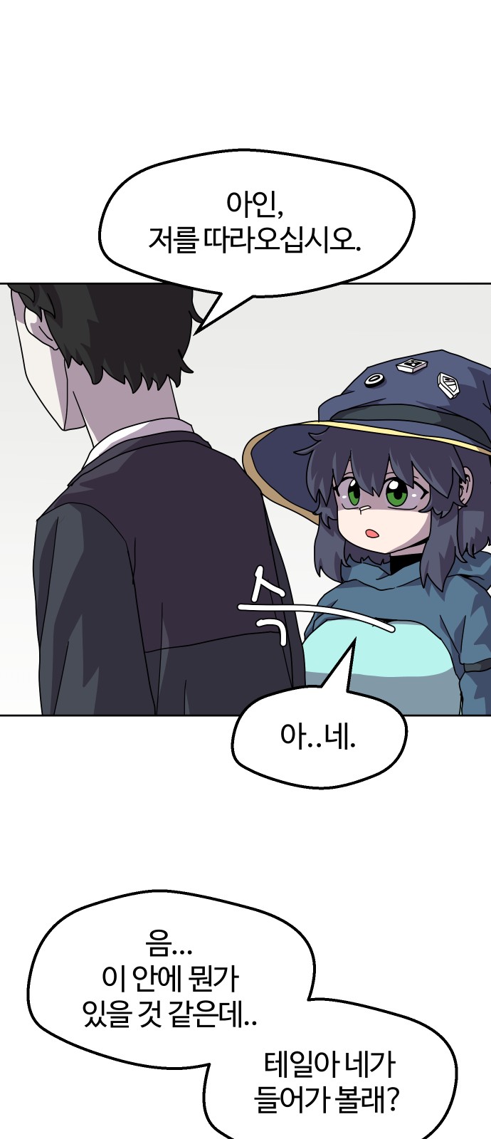12 페이지