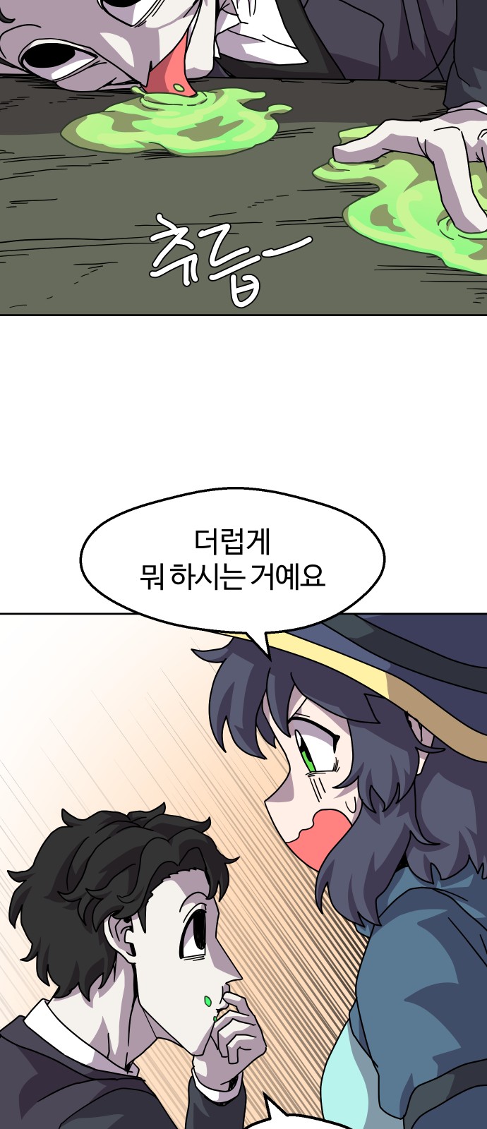 16 페이지