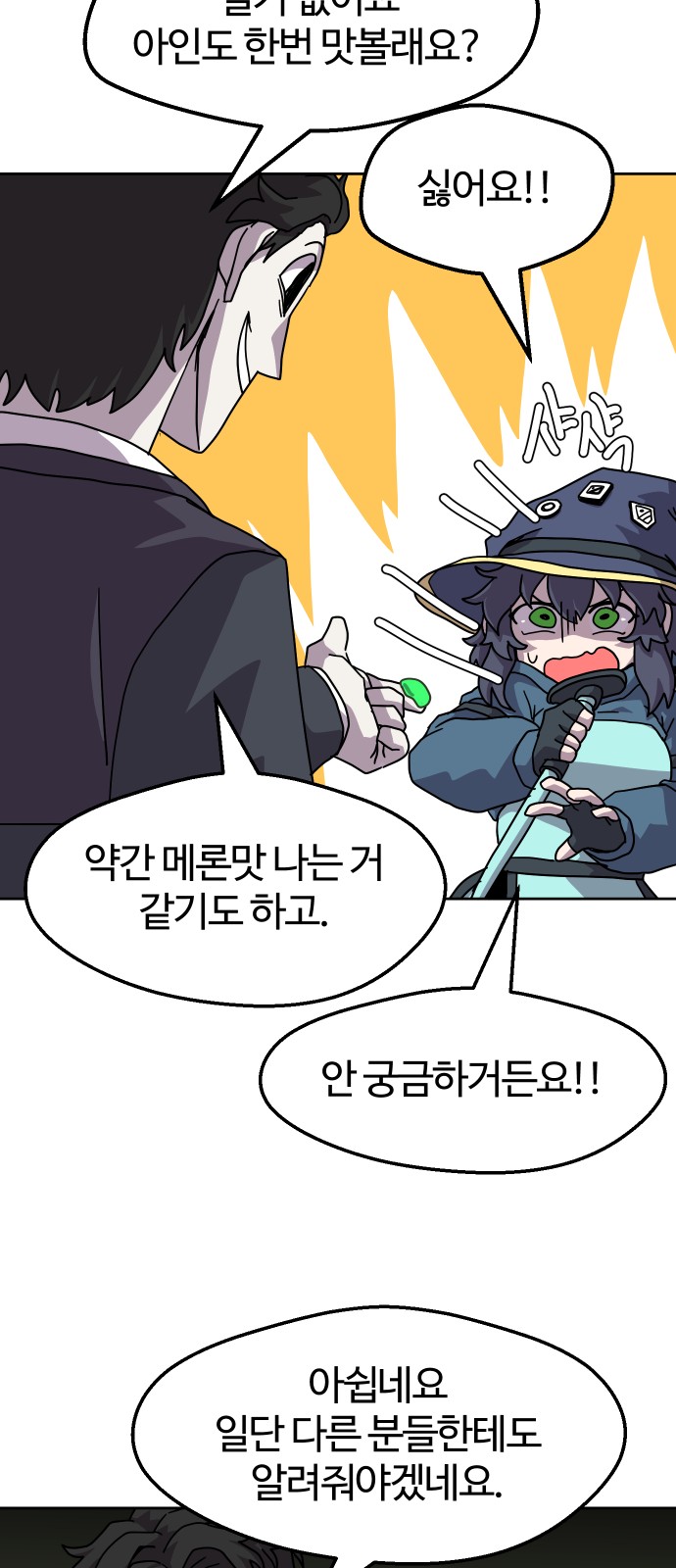 18 페이지
