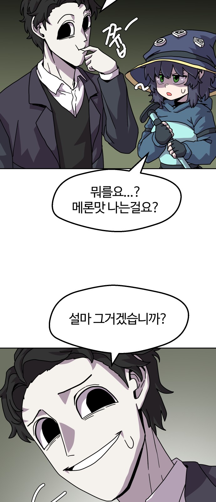 19 페이지