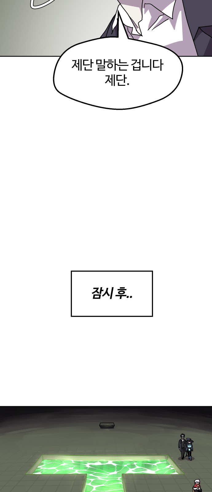 20 페이지