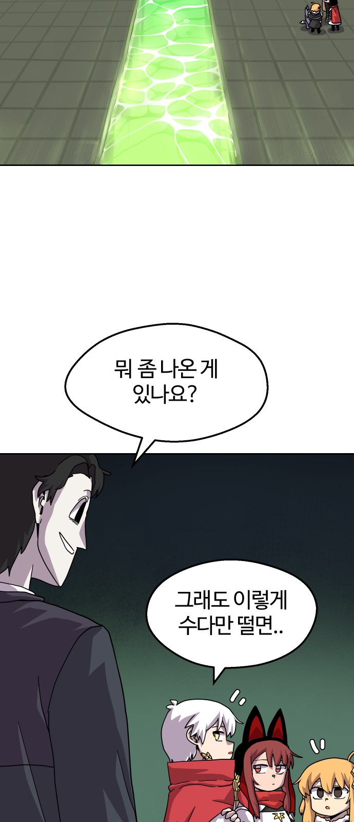 21 페이지