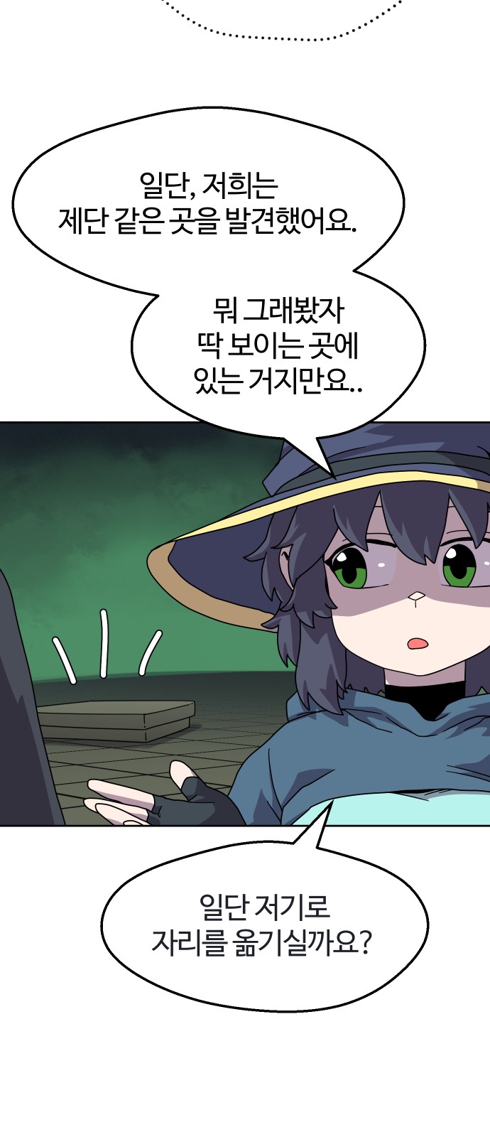 26 페이지