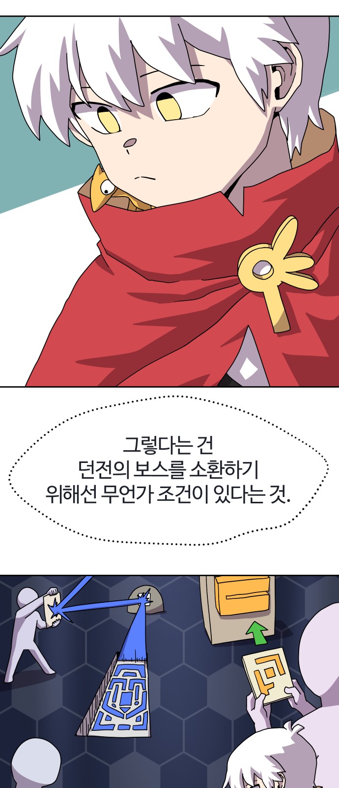 28 페이지