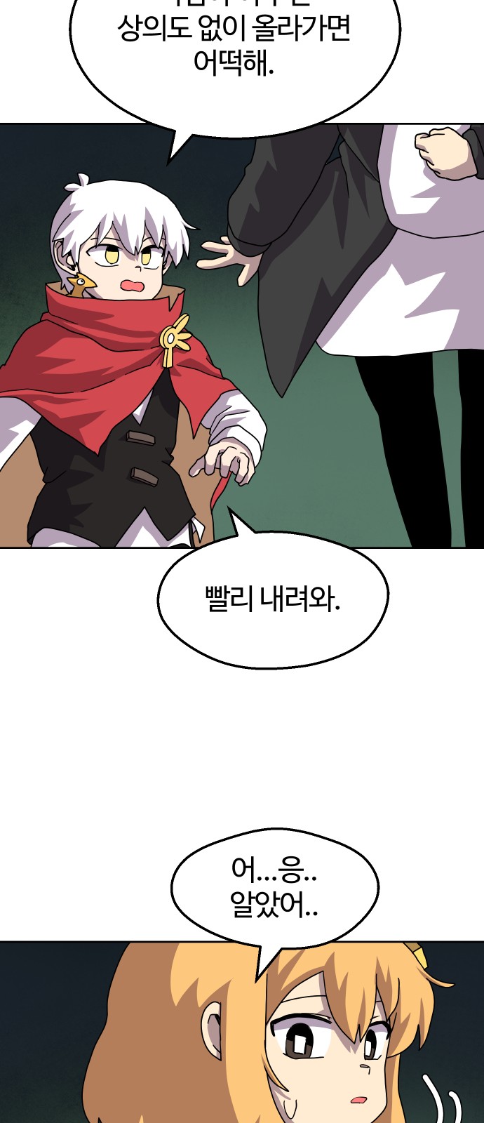 31 페이지