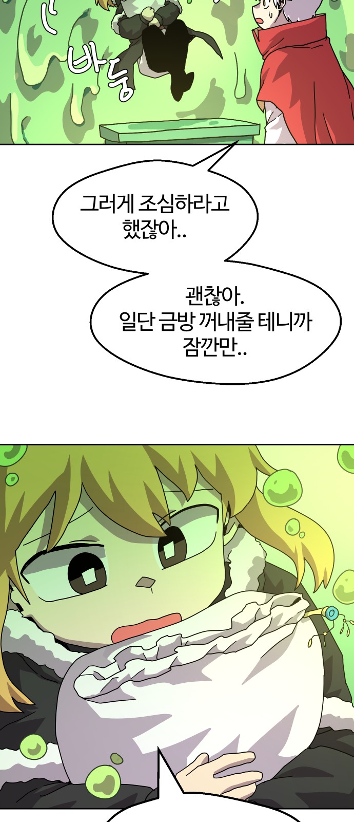 38 페이지