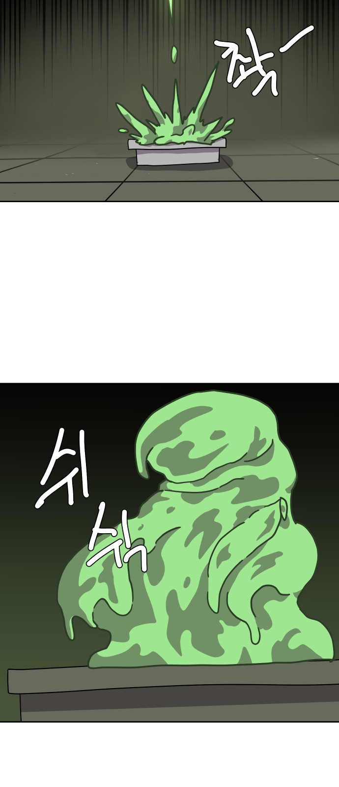 45 페이지