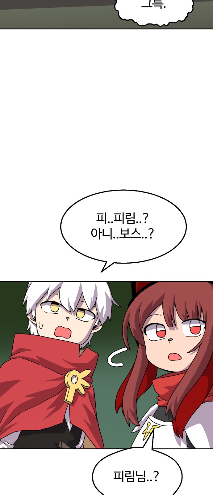 47 페이지