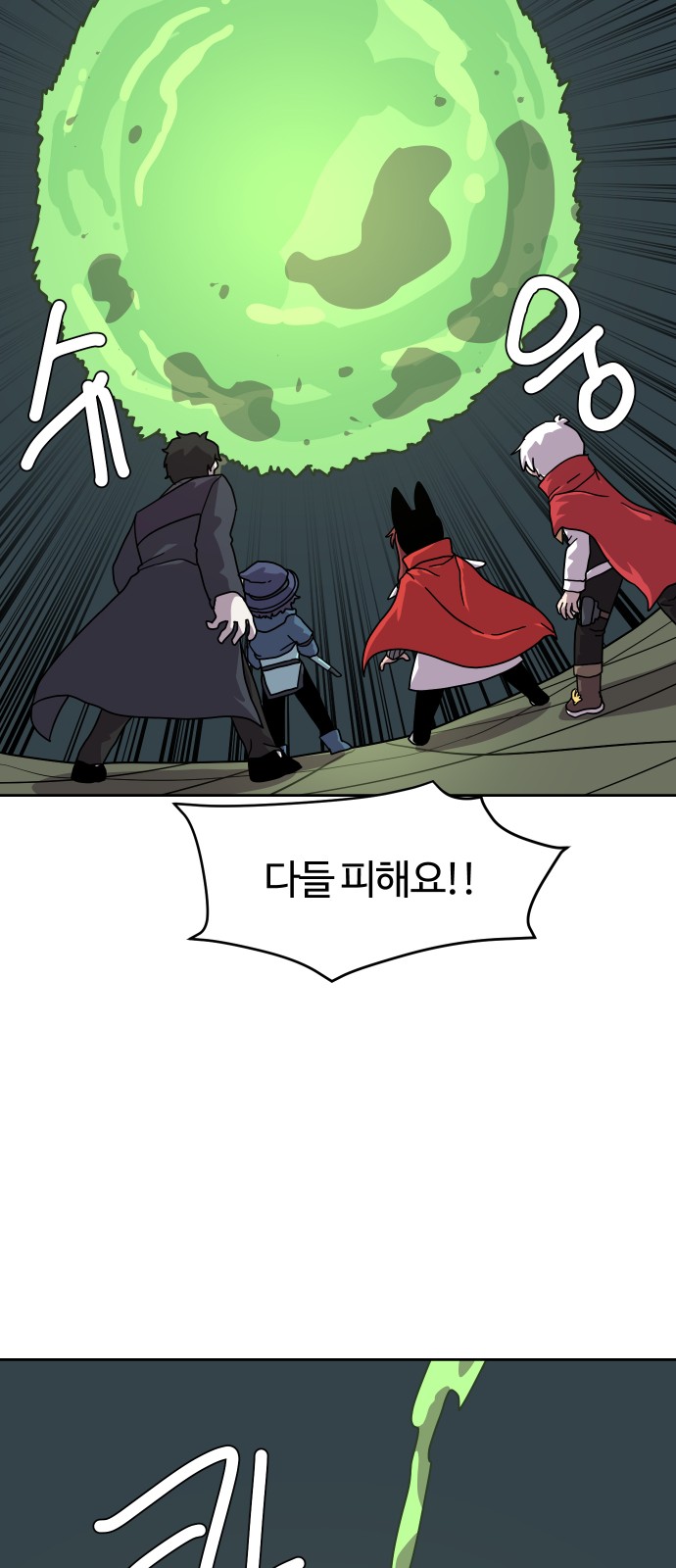 50 페이지