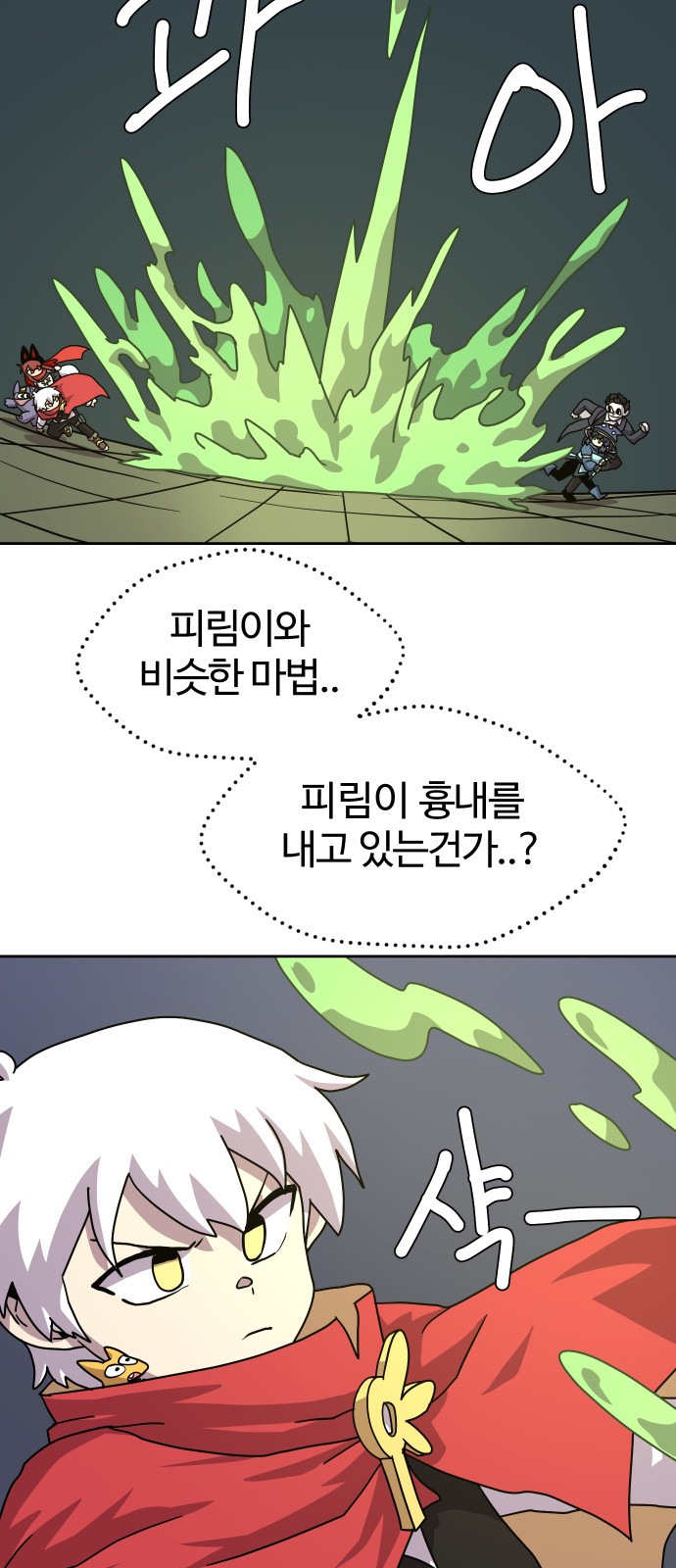 51 페이지