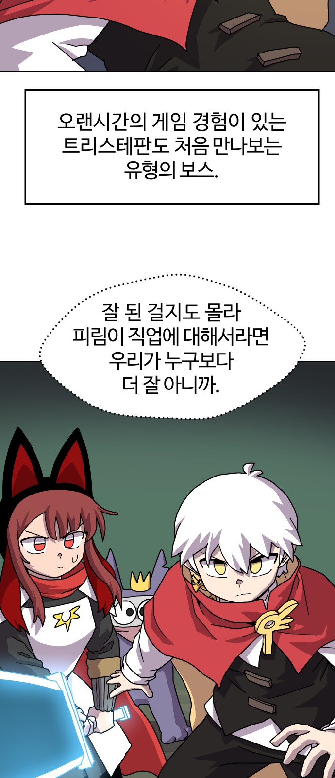 52 페이지
