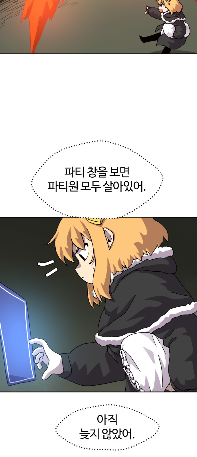 27 페이지
