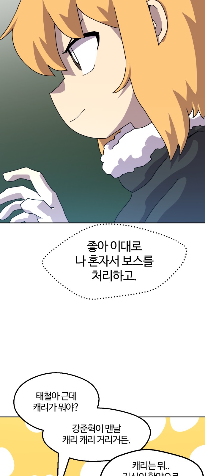 34 페이지