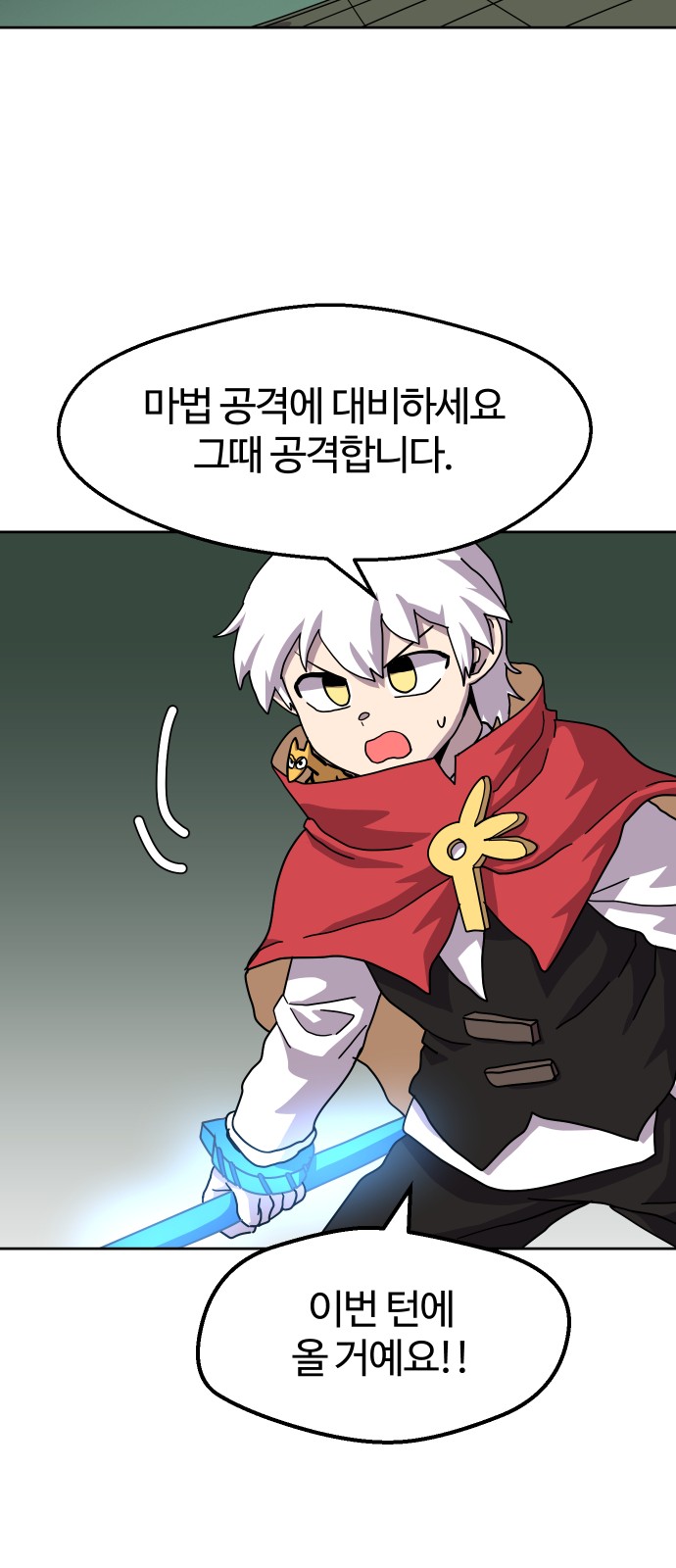 44 페이지