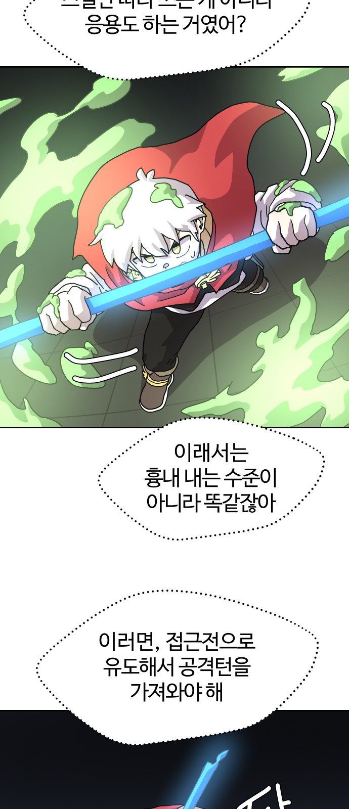 49 페이지