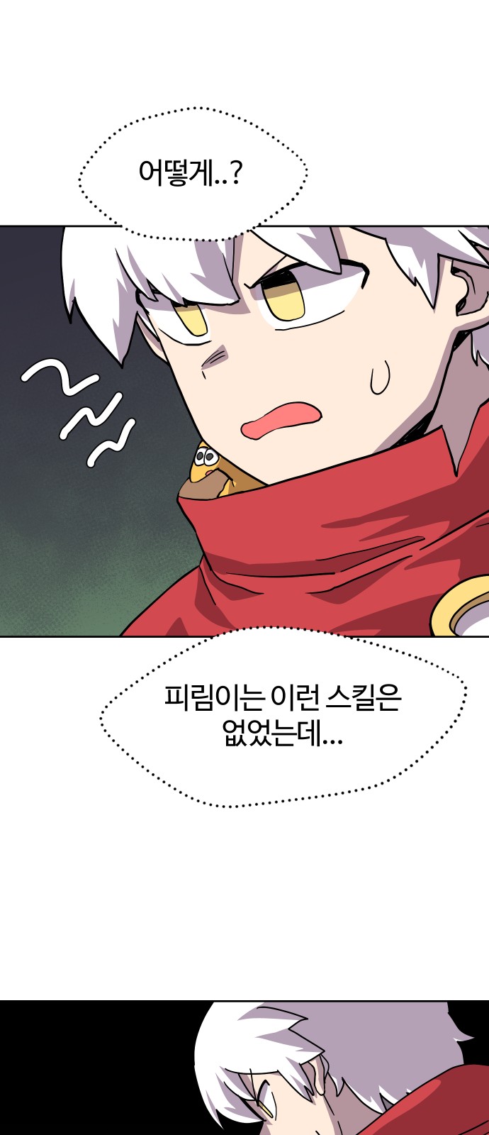 57 페이지