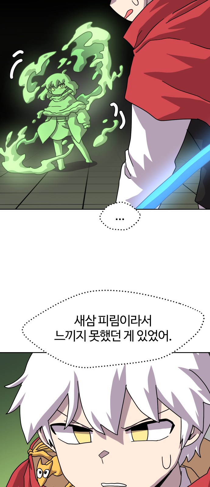 58 페이지