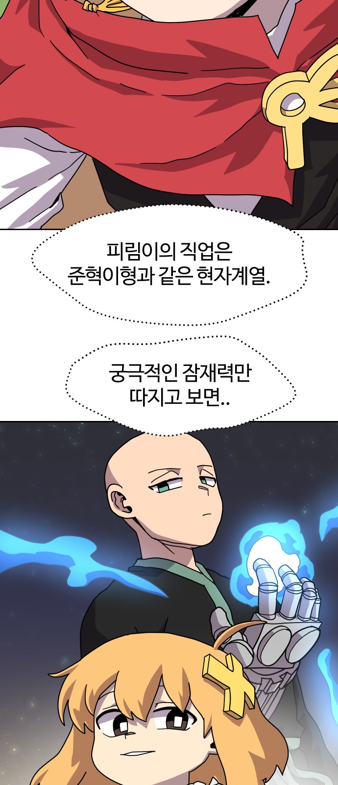 59 페이지