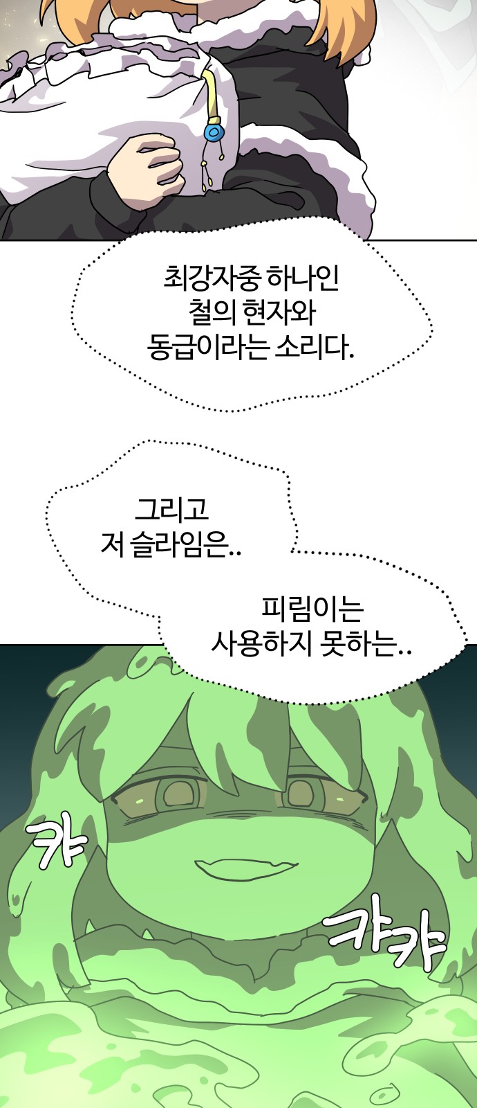 60 페이지