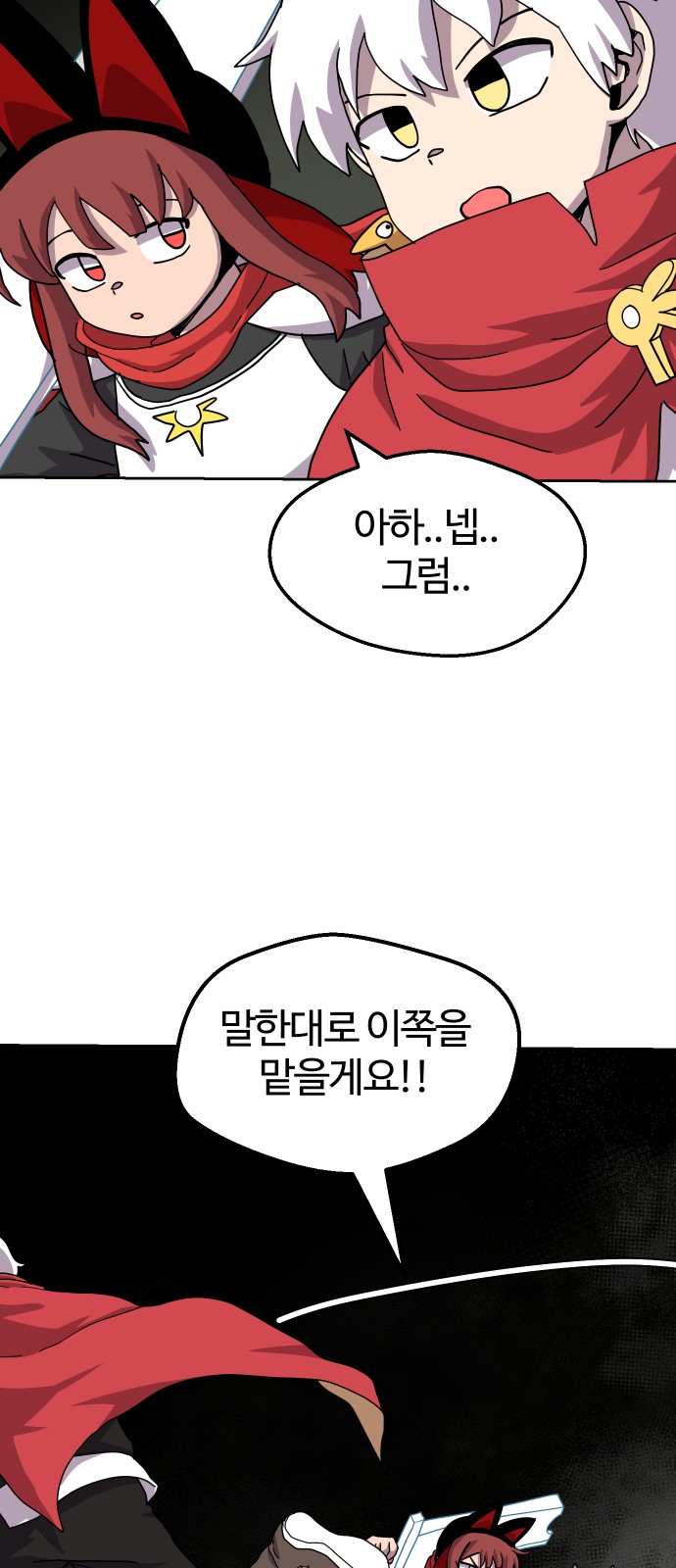 7 페이지