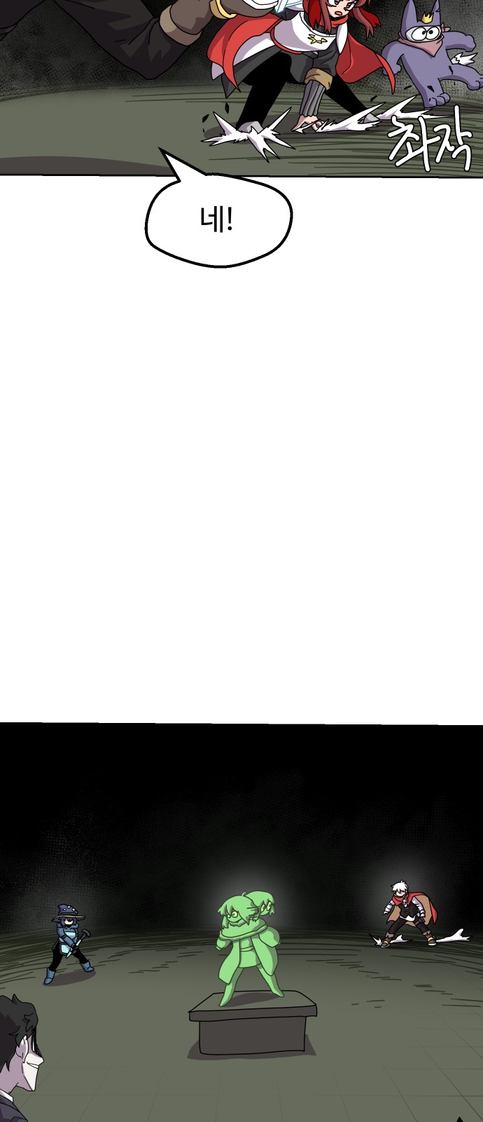 8 페이지