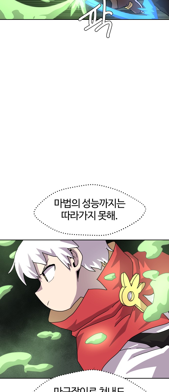 21 페이지