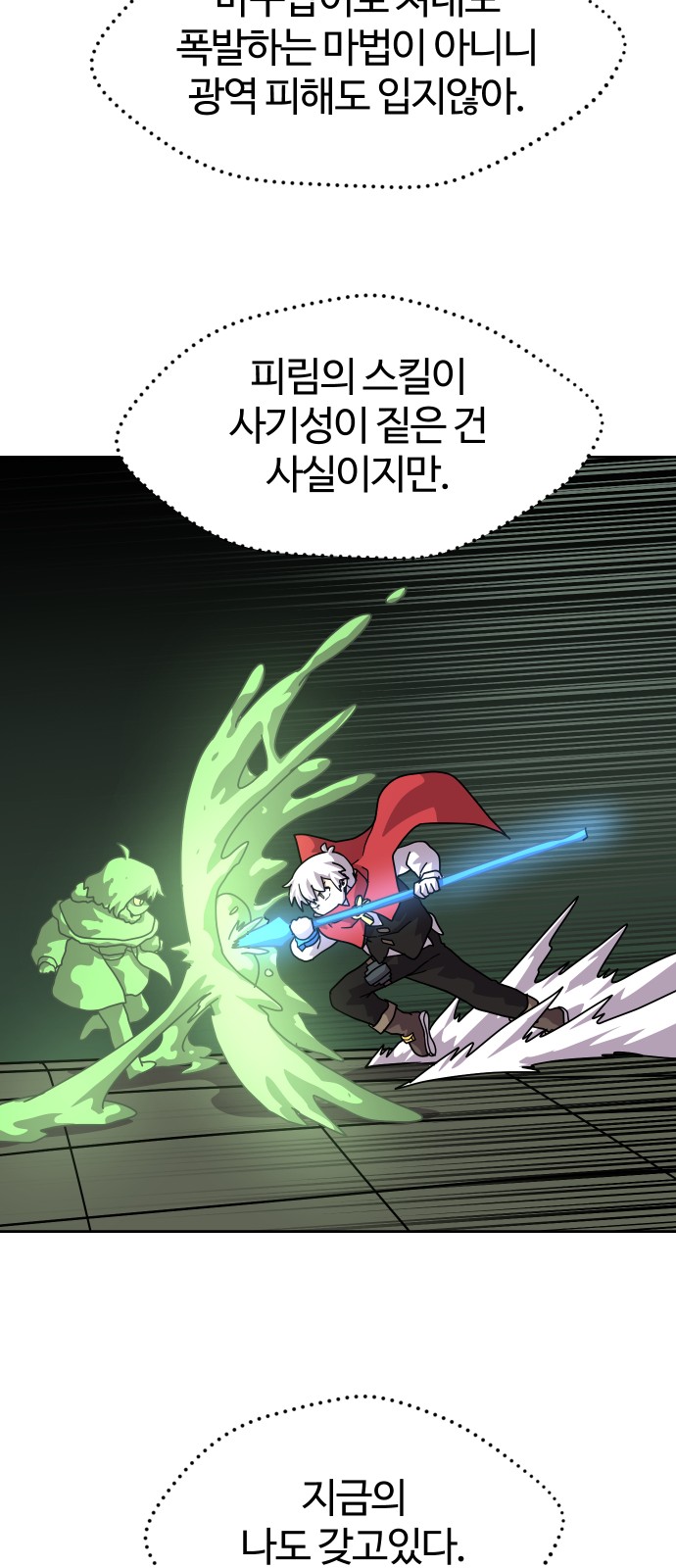 22 페이지