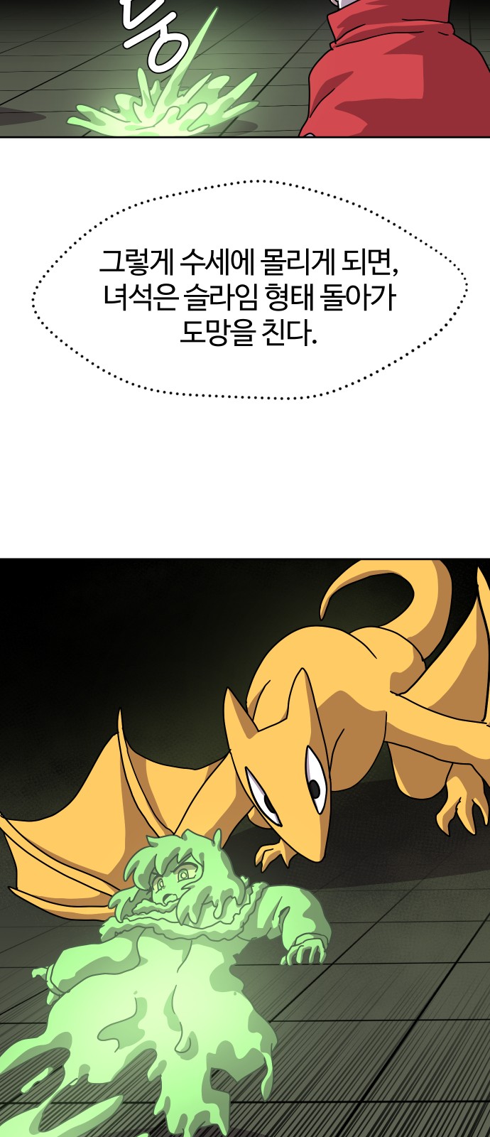 34 페이지