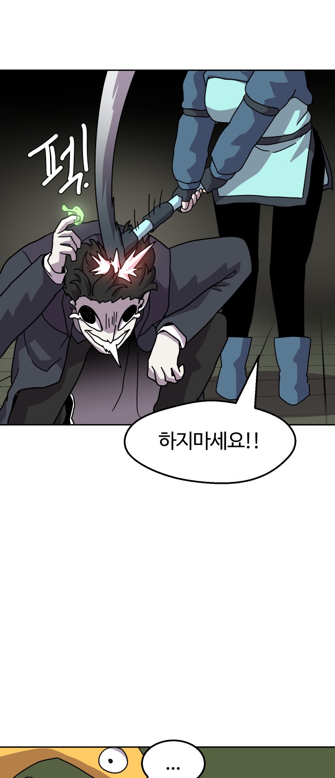 42 페이지