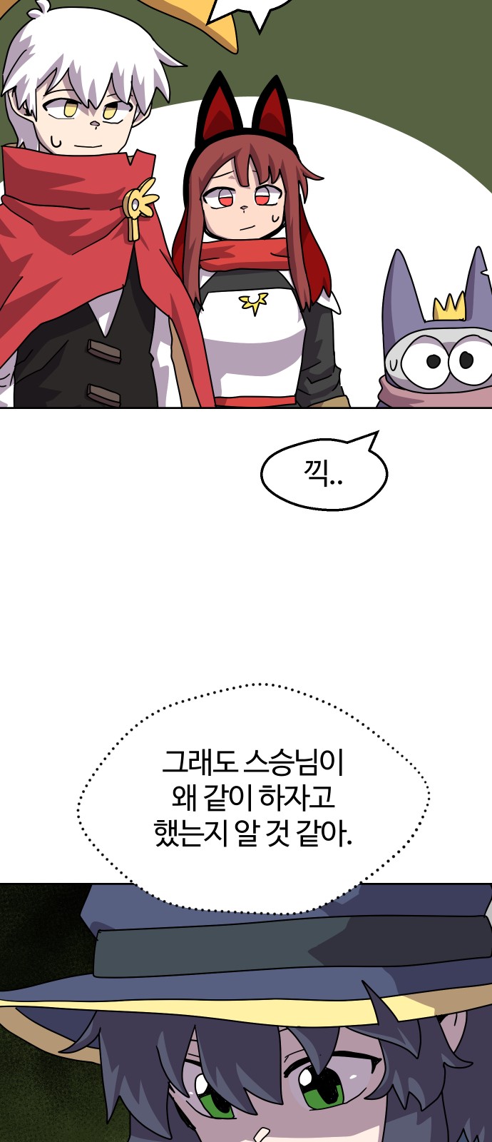 43 페이지