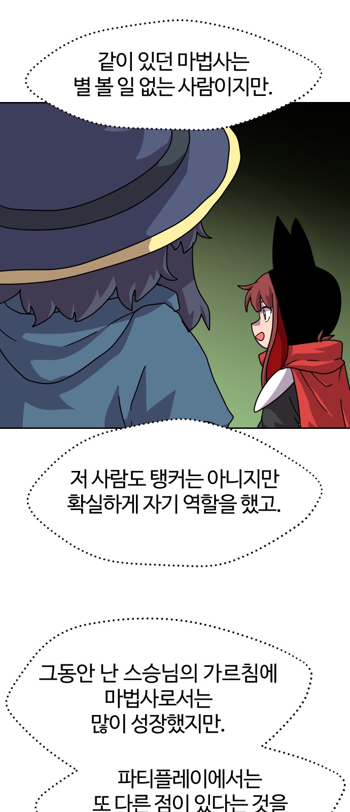 45 페이지