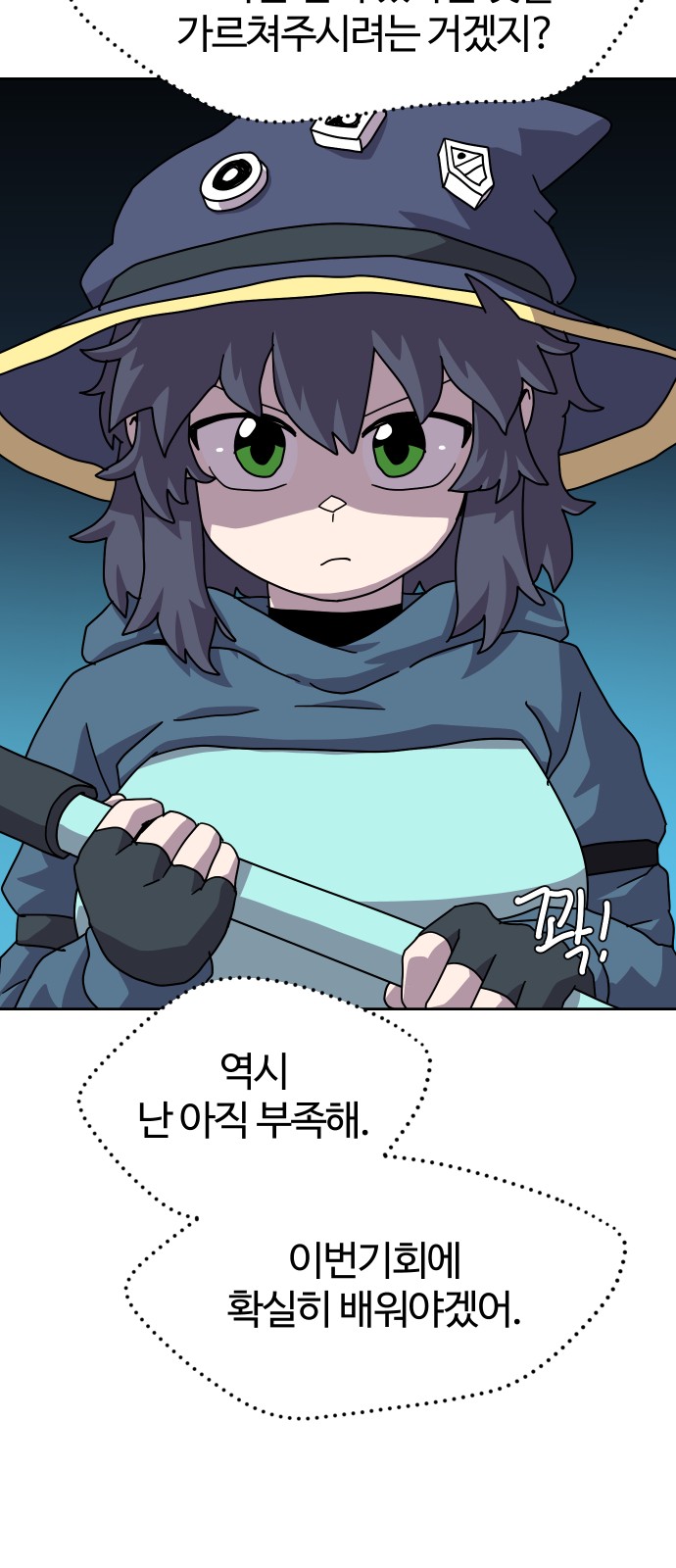 46 페이지