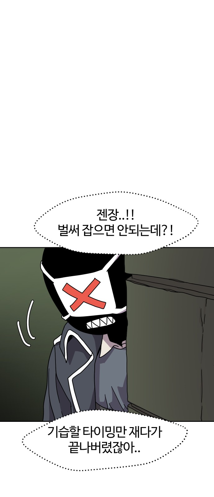 47 페이지