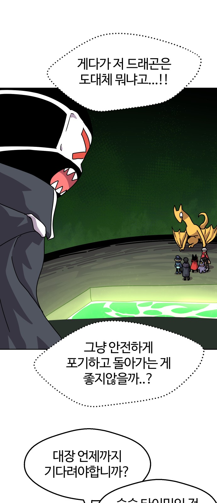 49 페이지