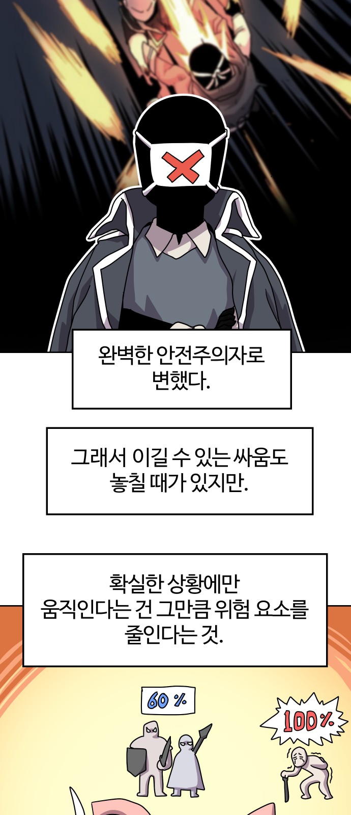 51 페이지