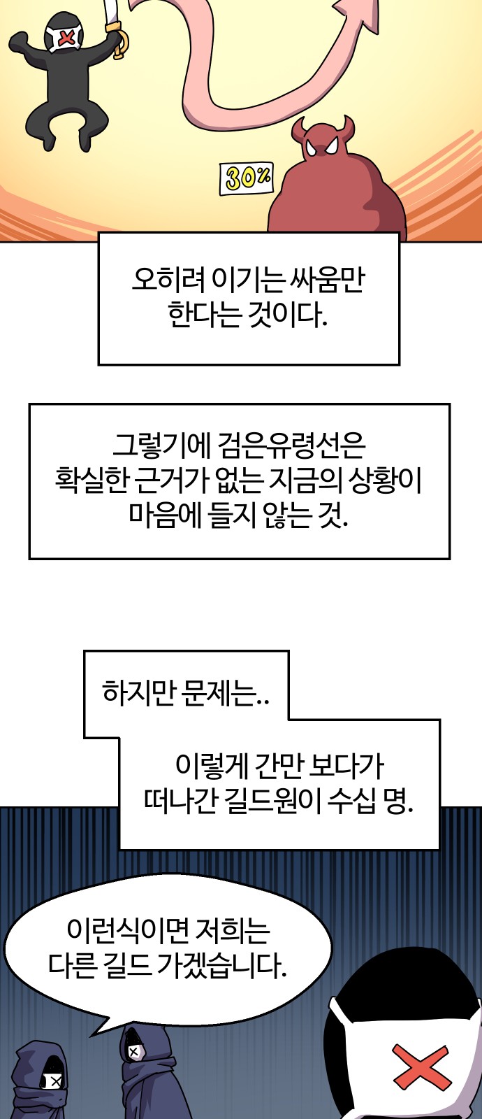 52 페이지