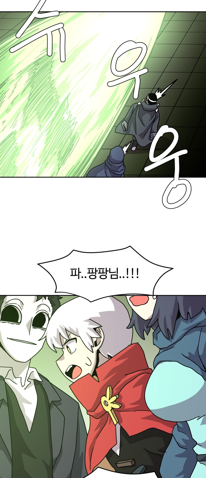 58 페이지