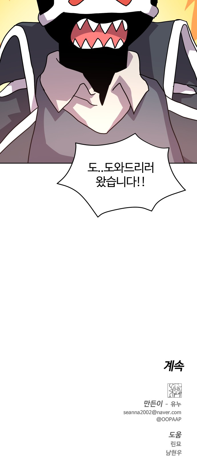 61 페이지