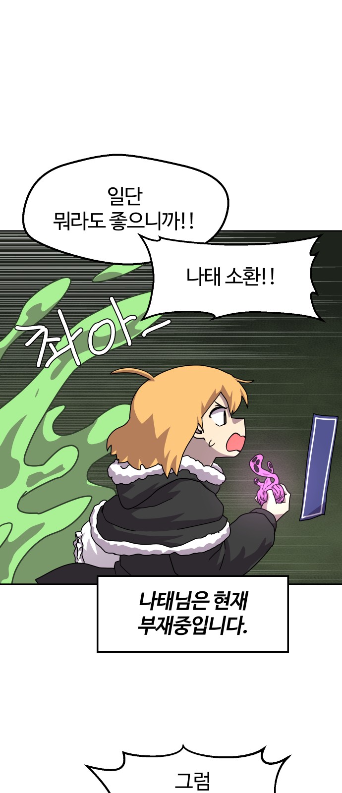 11 페이지