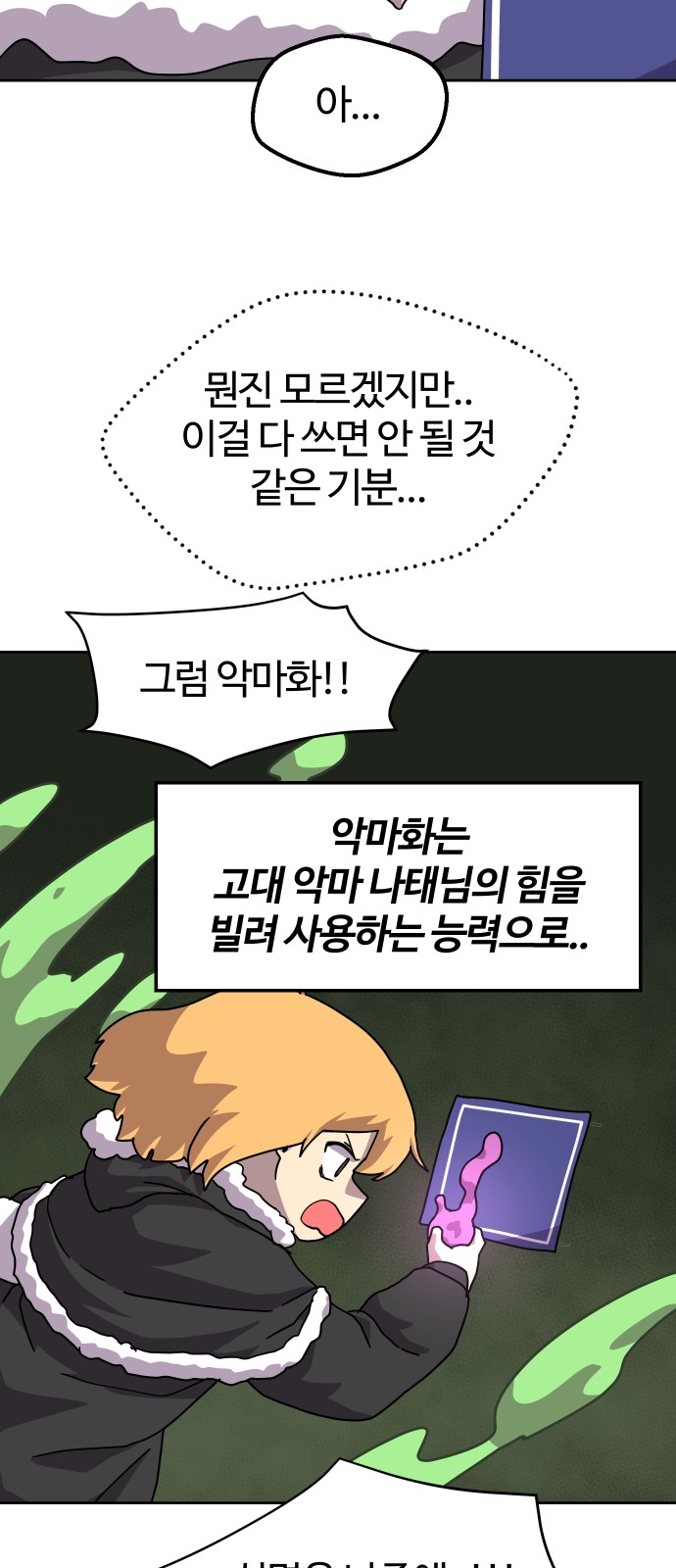 14 페이지