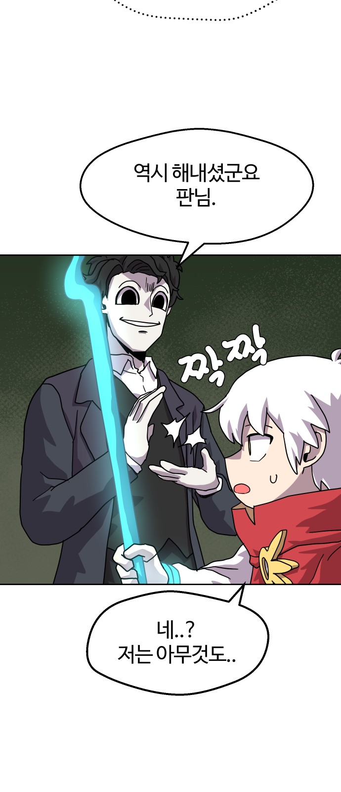 38 페이지