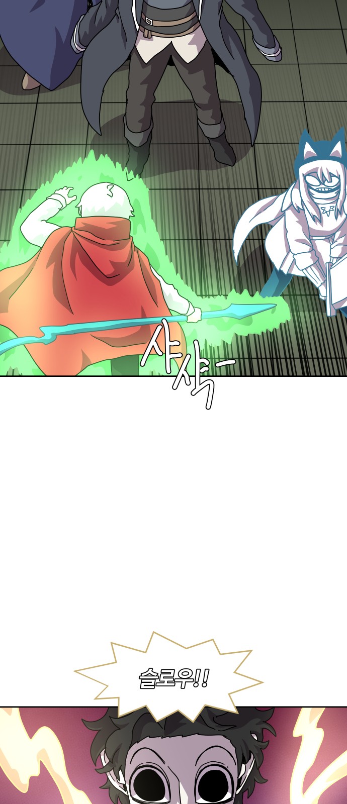 44 페이지