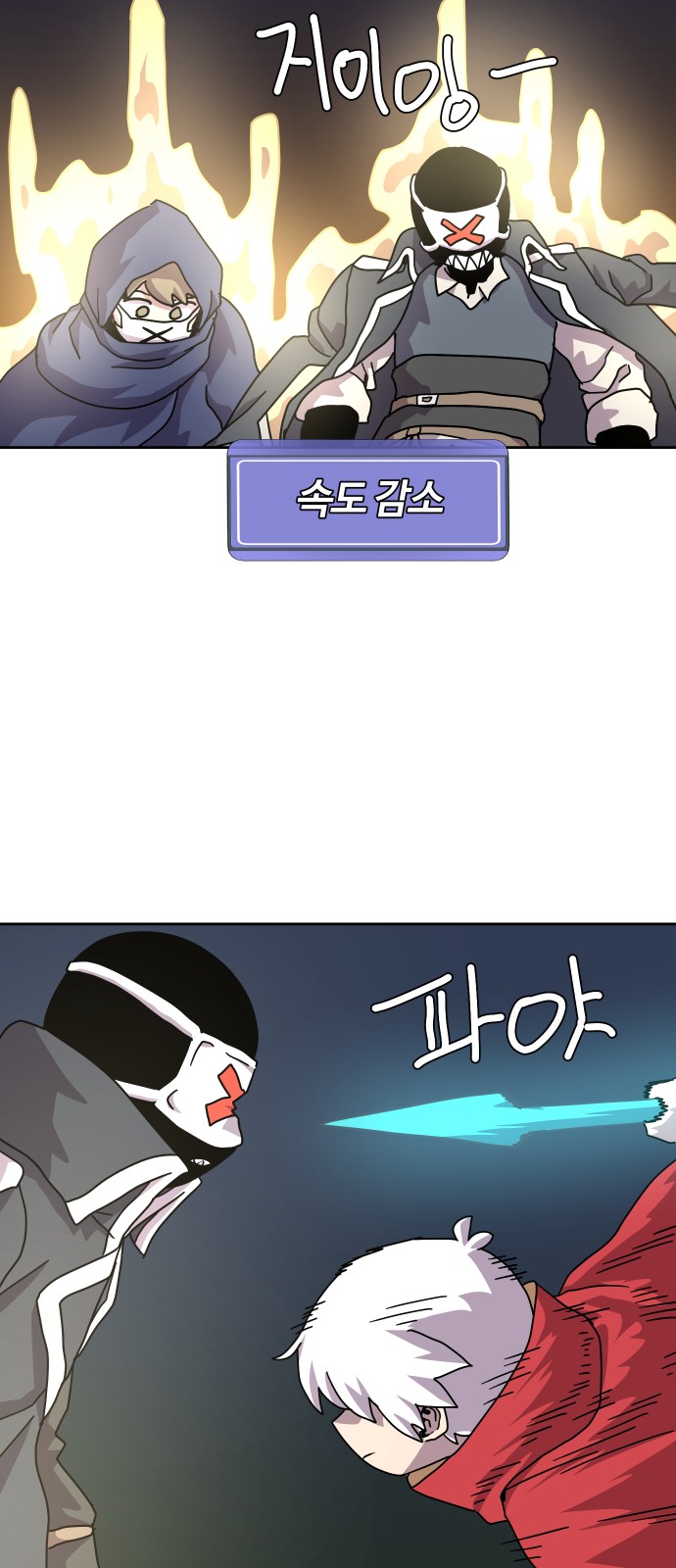 46 페이지