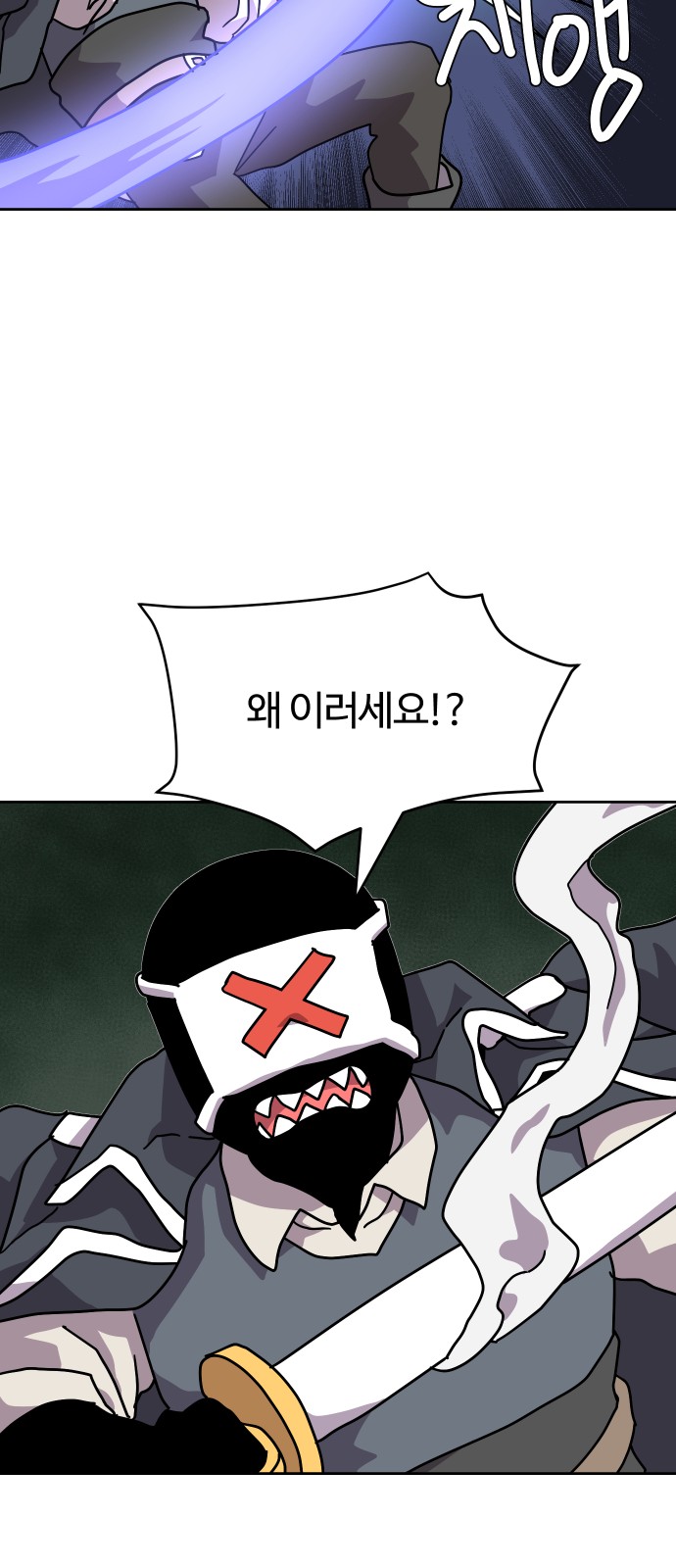 48 페이지