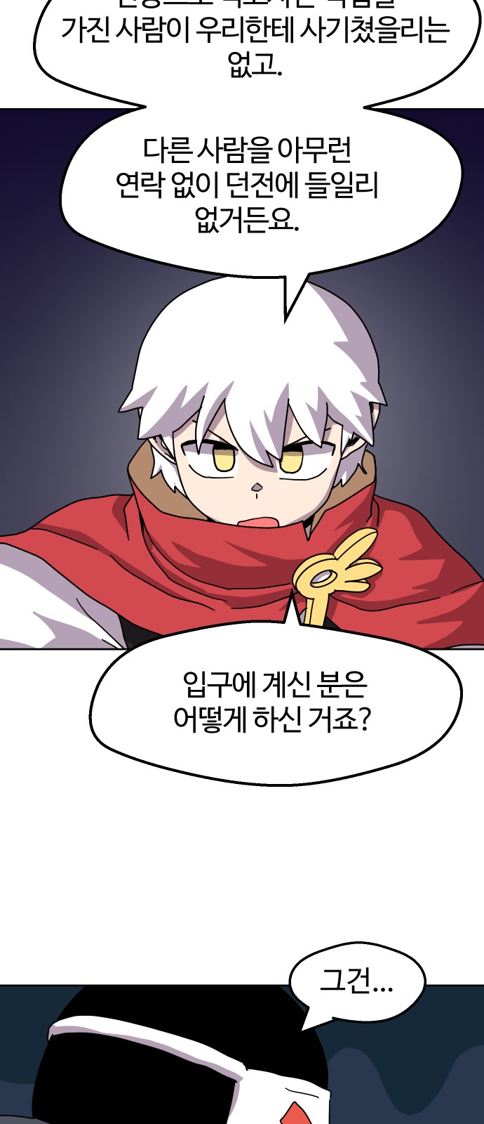 51 페이지