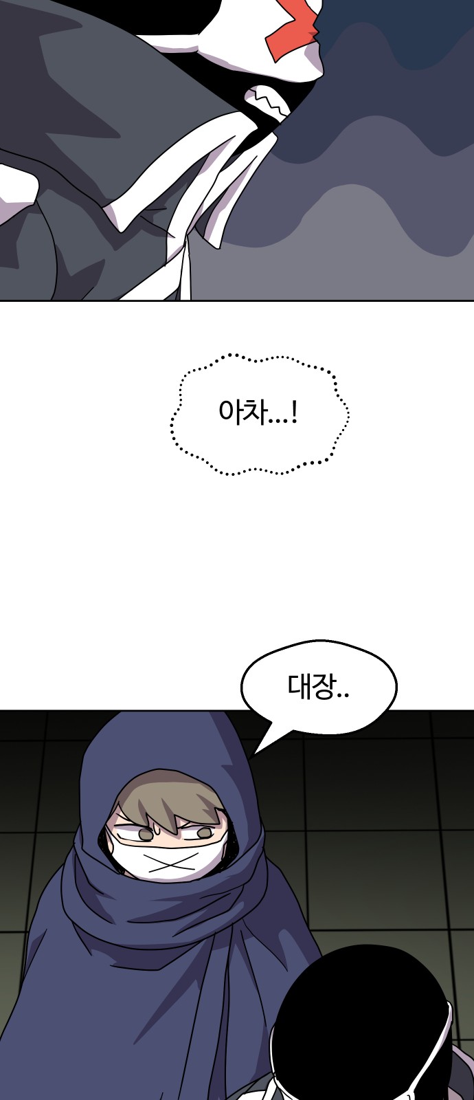 52 페이지