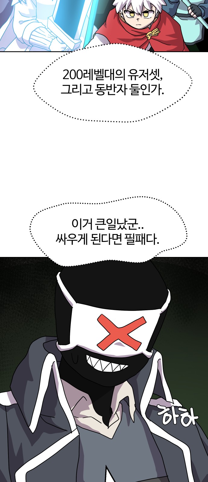 54 페이지