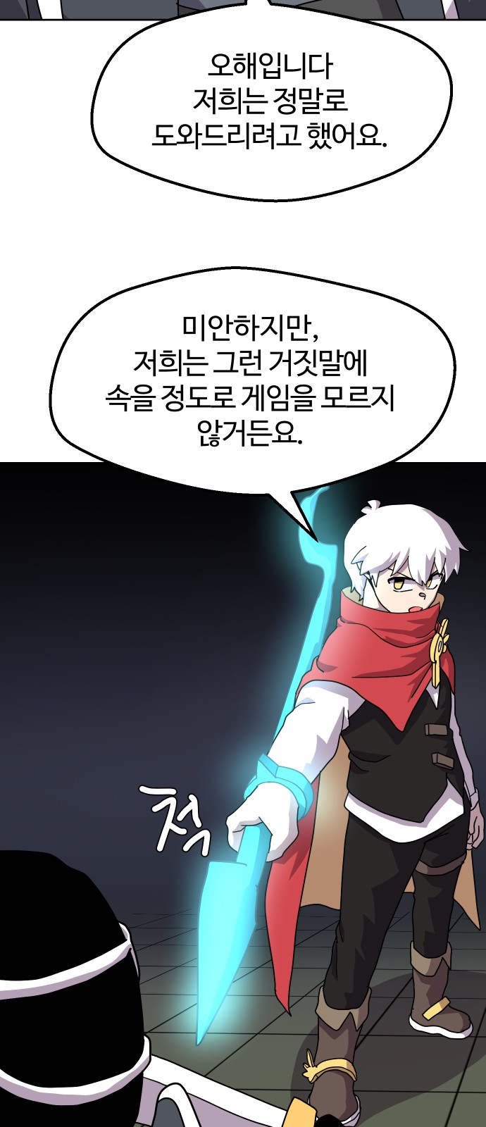 55 페이지
