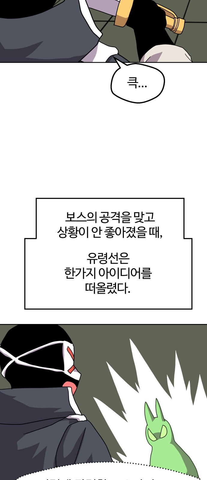 56 페이지