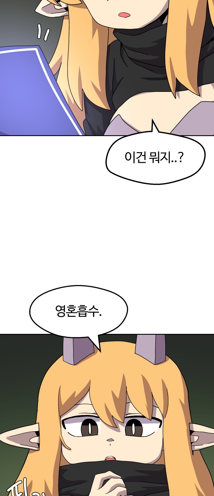 21 페이지